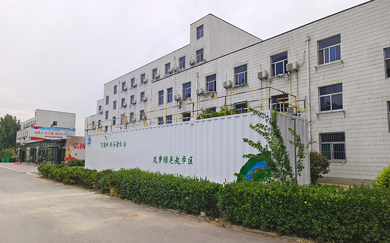 生活污水處理項(xiàng)目