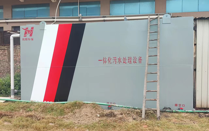 生活污水處理項(xiàng)目