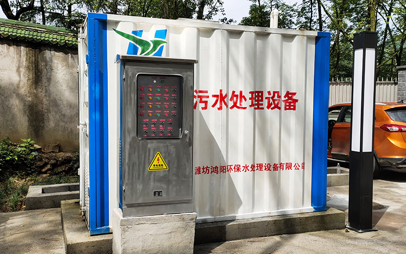 生活污水處理項(xiàng)目
